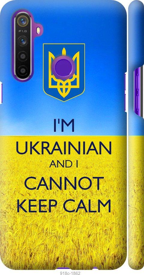 

Чохол на Realme 5 Євромайдан 2