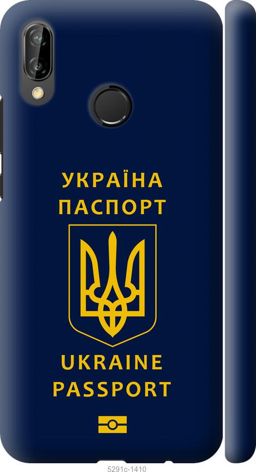 

Чехол на Huawei P20 Lite Ukraine Passport