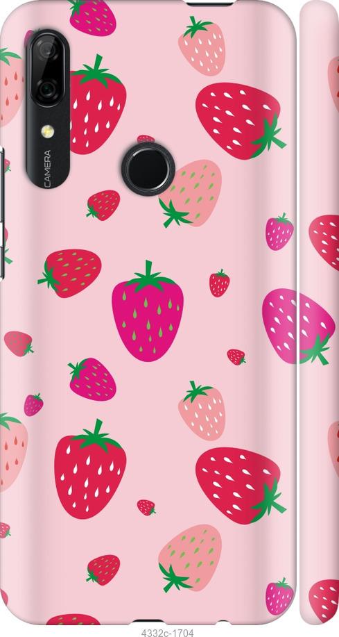 

Чохол на Huawei P Smart Z Полунички
