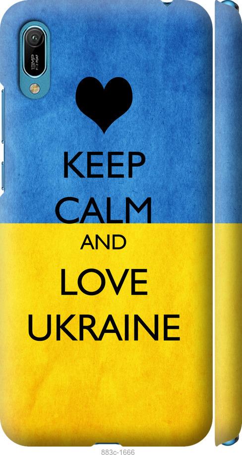 

Чехол на Huawei Y6 2019 Keep calm and love Ukraine