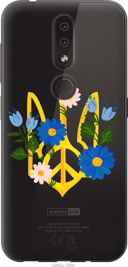 

Чехол на Nokia 4.2 Герб v3