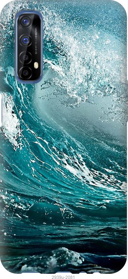 

Чохол на Realme 7 Морська хвиля
