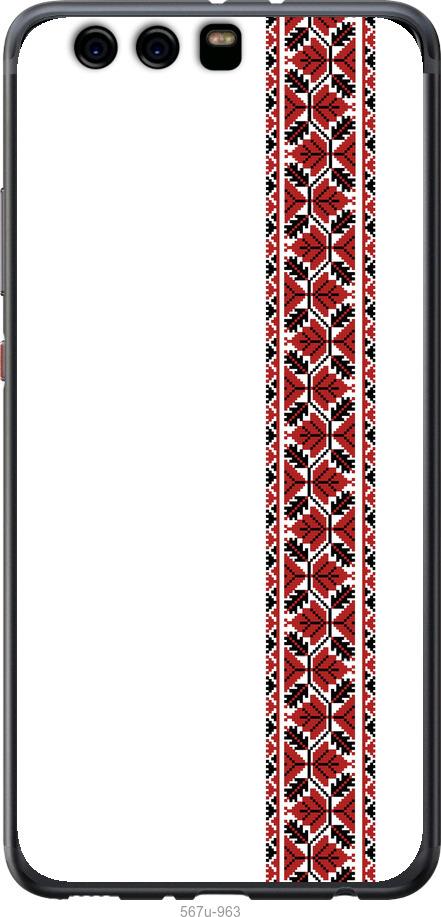 

Чохол на Huawei P10 Plus Вишиванка 2