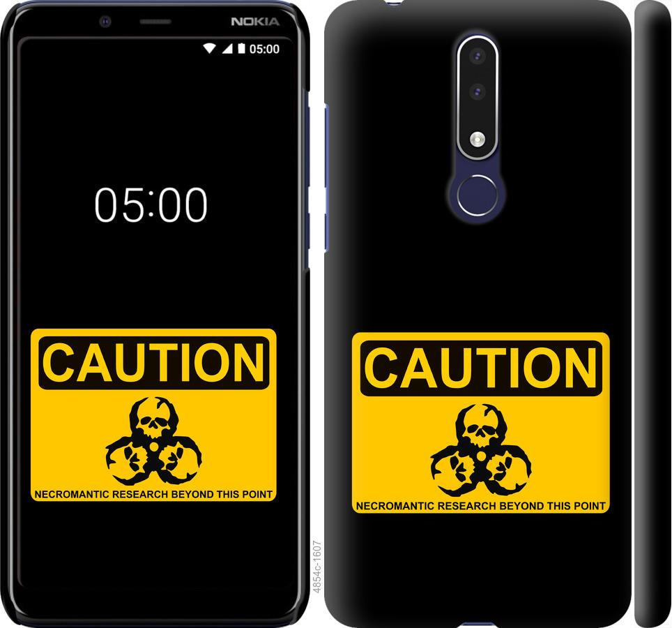 

Чехол на Nokia 3.1 Plus biohazard 36