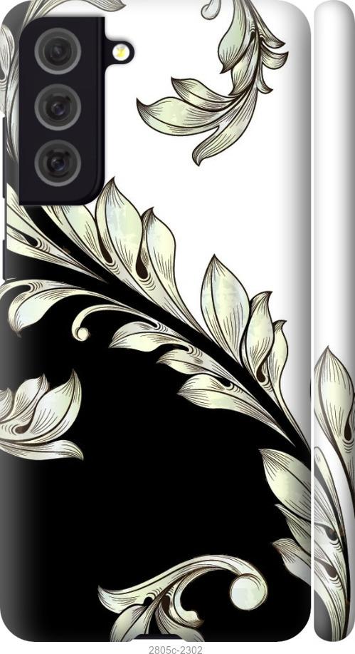 

Чехол на Samsung Galaxy S9 White and black 1