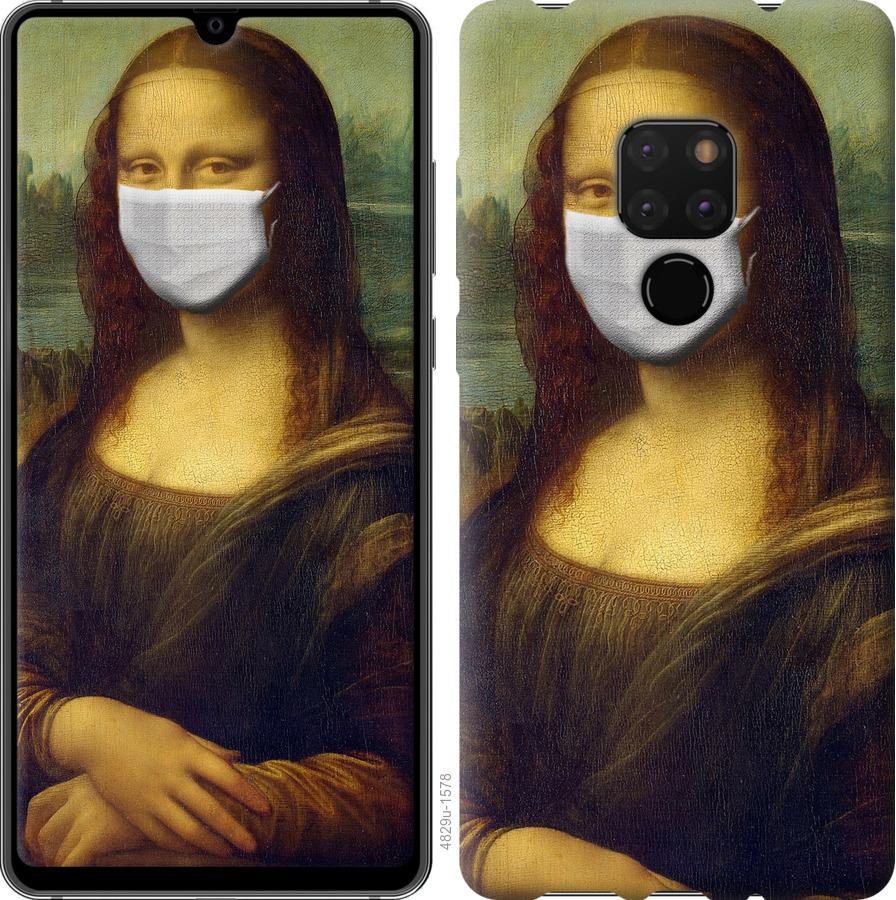 

Чехол на Huawei Mate 20 Biohazard 23
