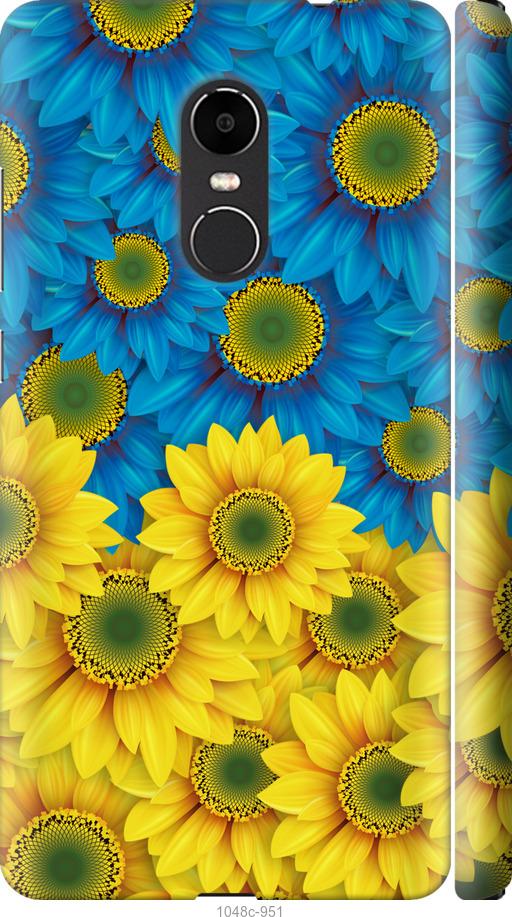 

Чехол на Xiaomi Redmi Note 4X Жёлто-голубые цветы