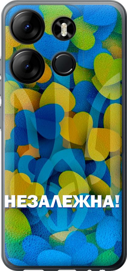 

Чохол на Tecno Spark Go 2023 BF7 Незалежна