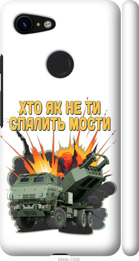 

Чехол на Google Pixel 3 Himars v2