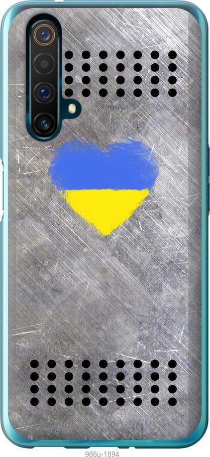 

Чохол на Realme X50 Щит 2