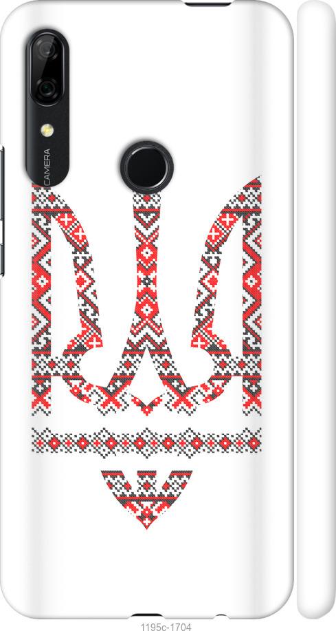 

Чохол на Huawei P Smart Z Герб - вишиванка