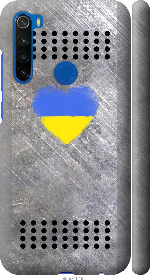 

Чохол на Xiaomi Redmi Note 8T Щит 2