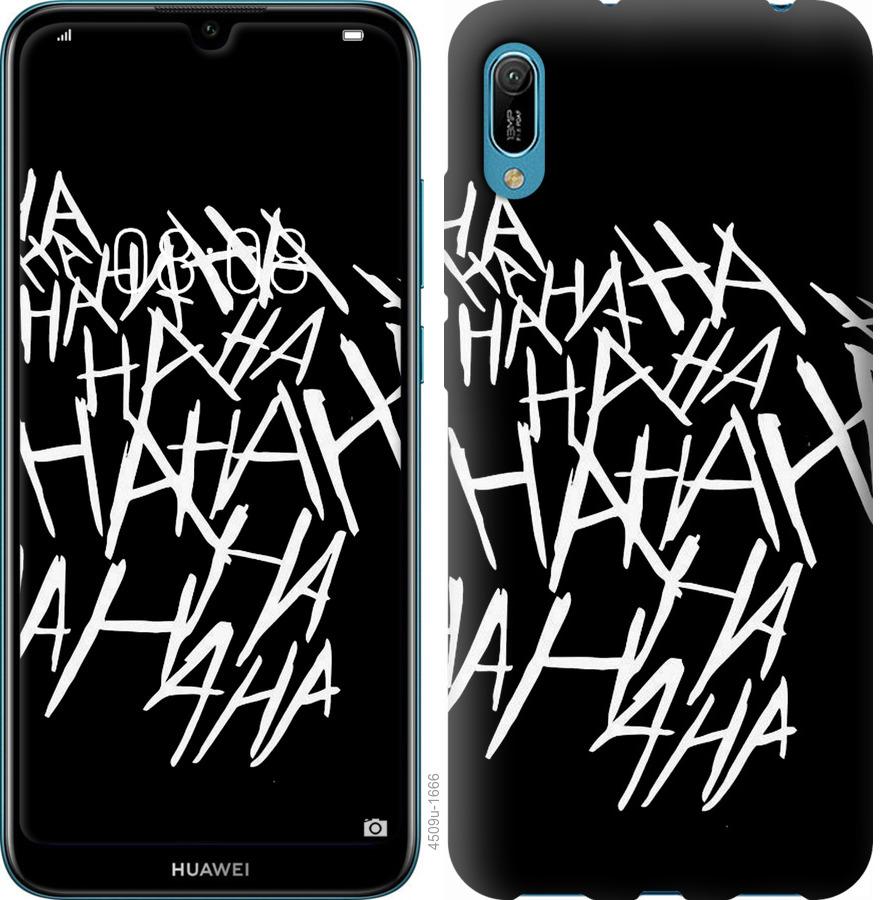 

Чохол на Huawei Y6 2019 joker hahaha