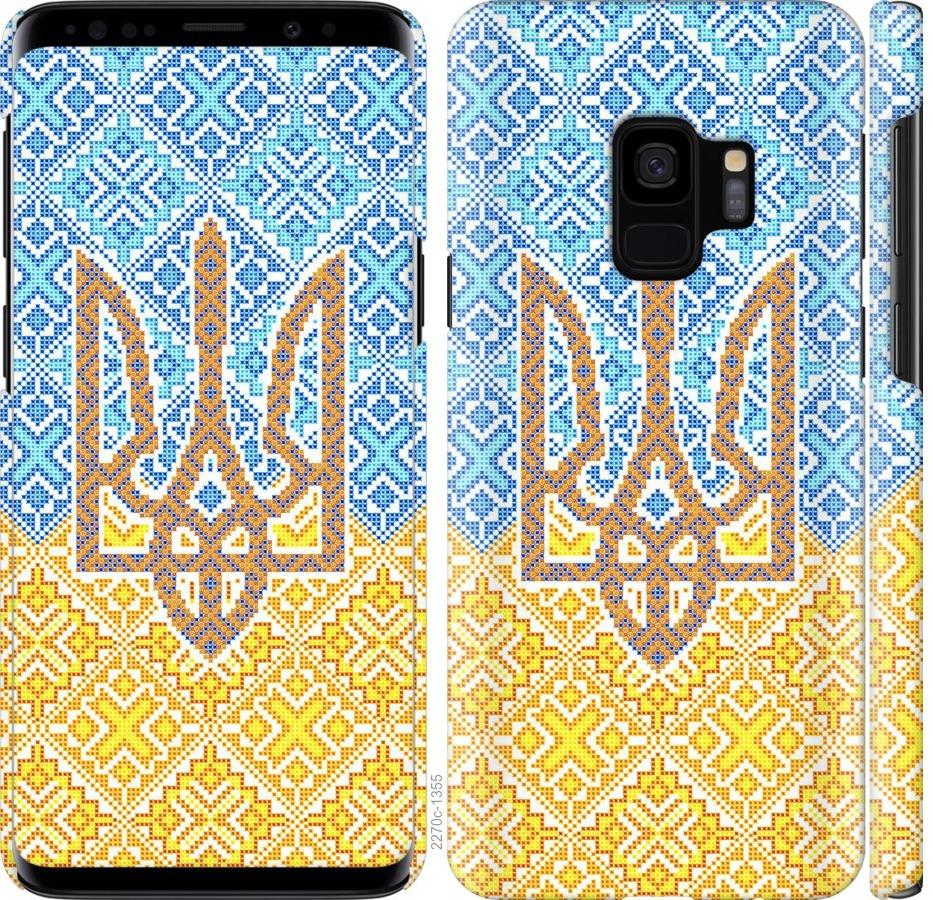 

Чохол на Samsung Galaxy S9 Герб України 2