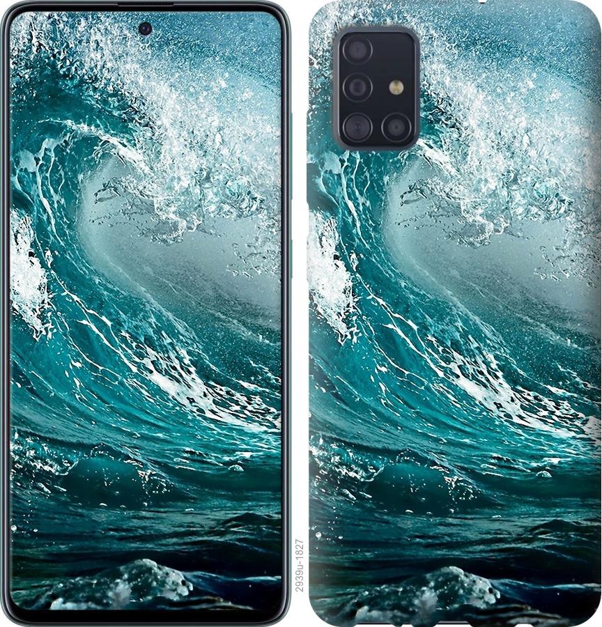 

Чохол на Samsung Galaxy S20 Морська хвиля