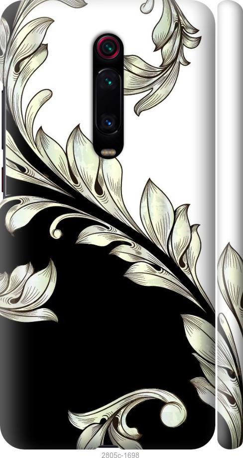 

Чехол на Samsung Galaxy S9 White and black 1