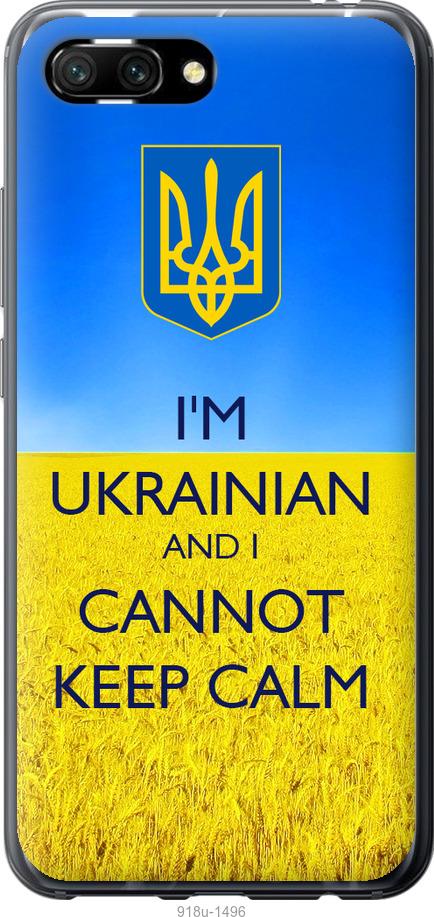 

Чехол на Huawei Honor 10 Евромайдан 2