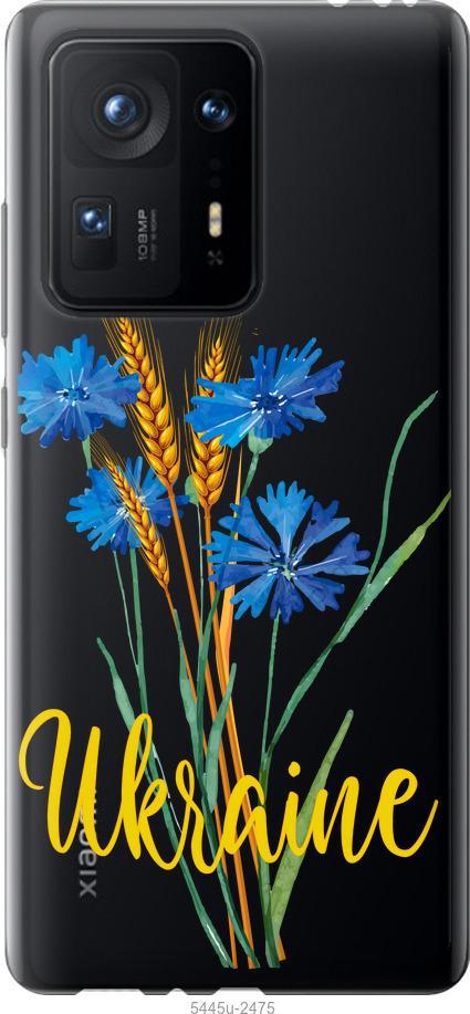 

Чехол на Xiaomi Mix 4 Ukraine v2