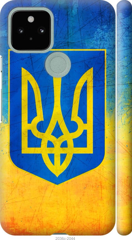 Чехол на Google Pixel 5 Герб Украины