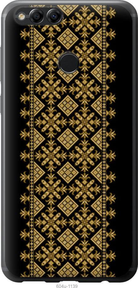 

Чохол на Huawei Honor 7X Вишиванка 36