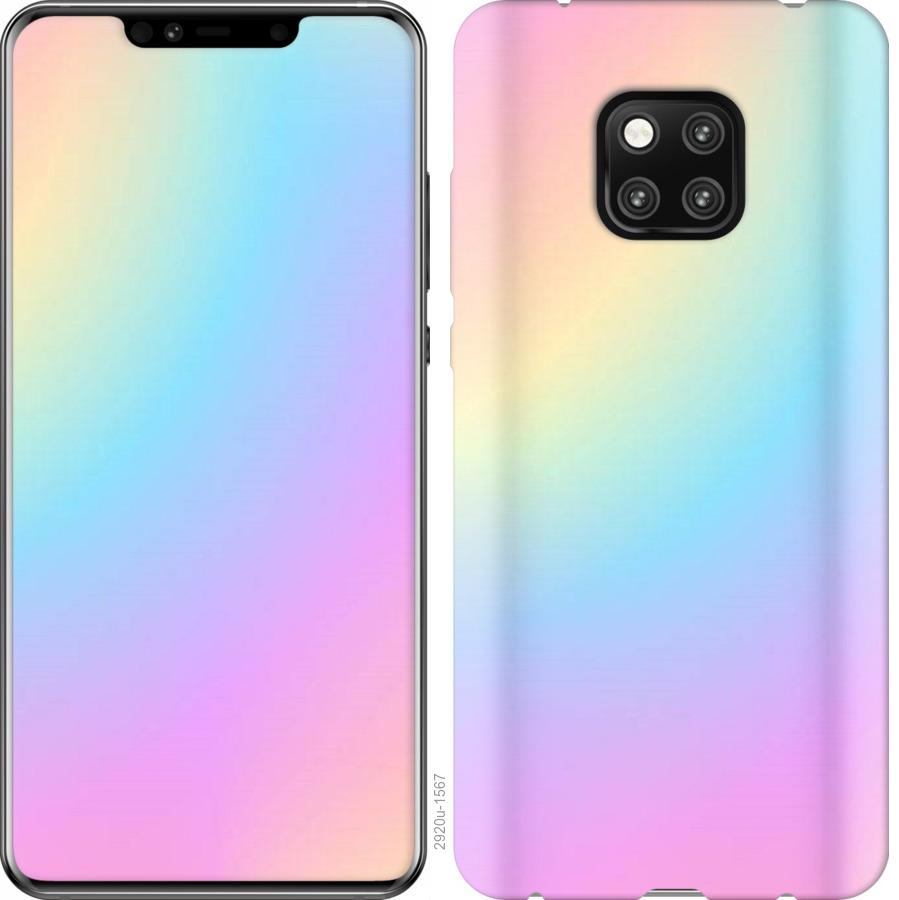 

Чохол на Huawei Mate 20 Pro Веселка 2