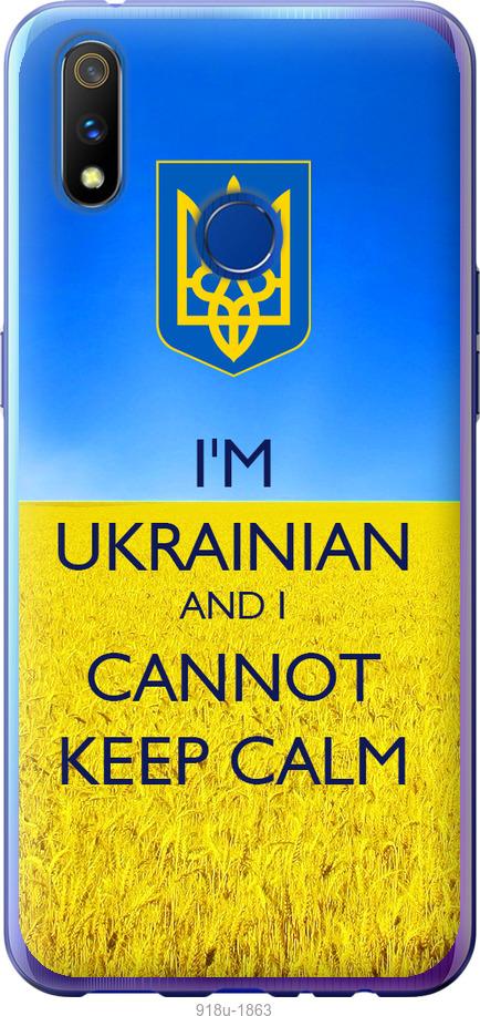 

Чохол на Realme 3 Pro Євромайдан 2