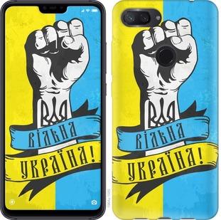 Чехол на Xiaomi Mi 8 Lite Вільна Україна