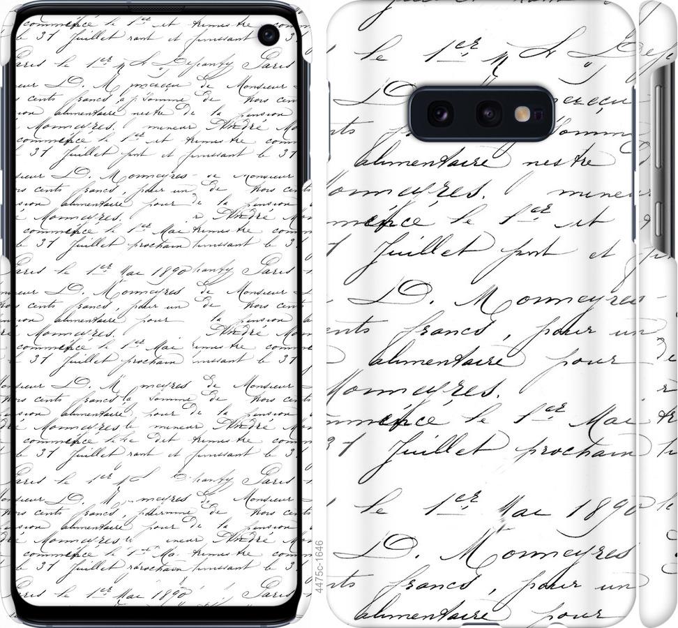 Чохол на Samsung Galaxy S10e Великий шрифт