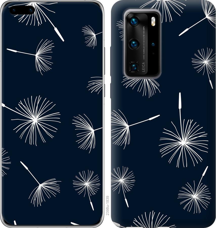 

Чохол на Huawei P40 Pro кульбаби