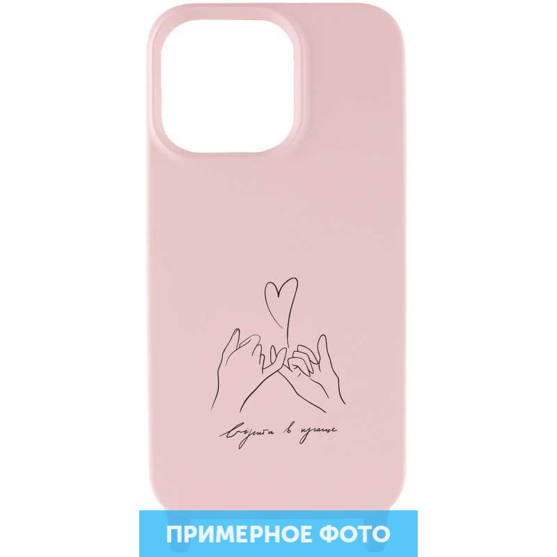 

Чехол Cord case Ukrainian style c длинным цветным ремешком для Samsung Galaxy A53 5G Розовый / Light pink (231317)