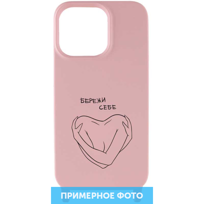 

Чехол Cord case Ukrainian style c длинным цветным ремешком для Samsung Galaxy A52 4G / A52 5G / A52s Розовый / Pink Sand (231407)
