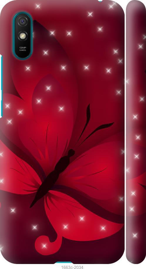 

Чехол на Xiaomi Redmi 9A Лунная бабочка