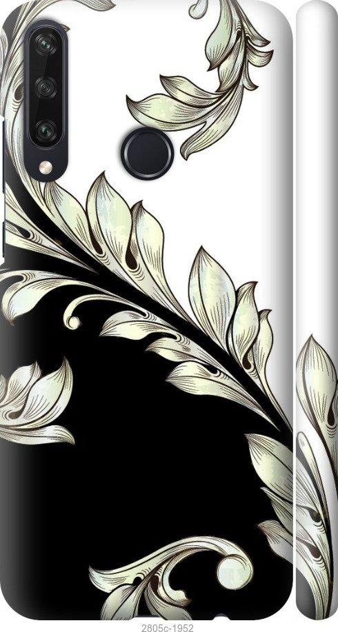 

Чехол на Samsung Galaxy S9 White and black 1