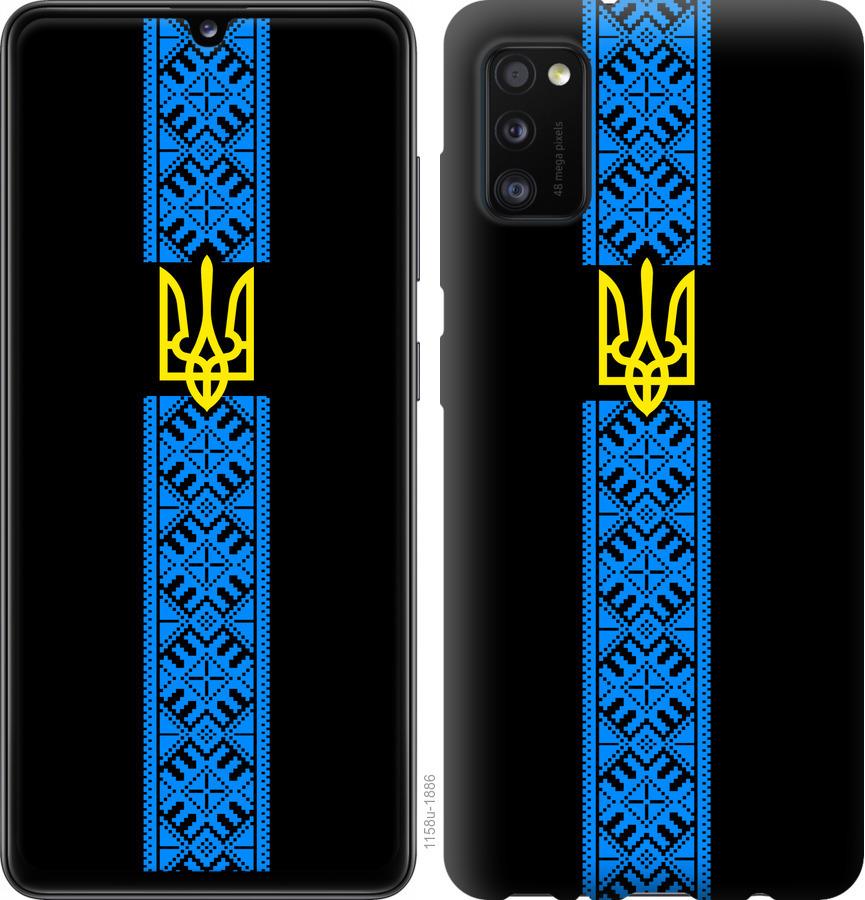 

Чохол на Oppo A52 Тризуб в вишиванці