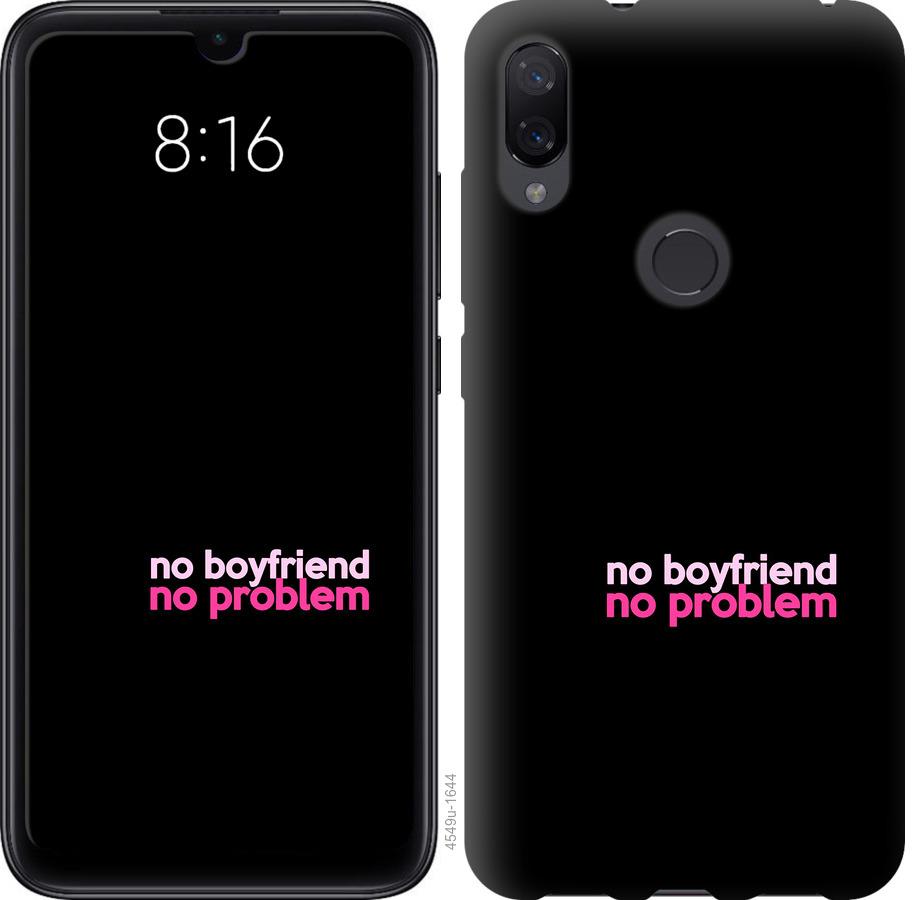 

Чохол на Xiaomi Mi Play no boyfriend no problem