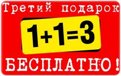 ВНИМАНИЕ!!! СУПЕР АКЦИЯ для iPhone 5! Не упустите возможность! 