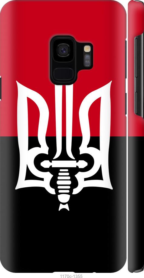 

Чохол на Samsung Galaxy S9 Чорно-червоний прапор з тризубом