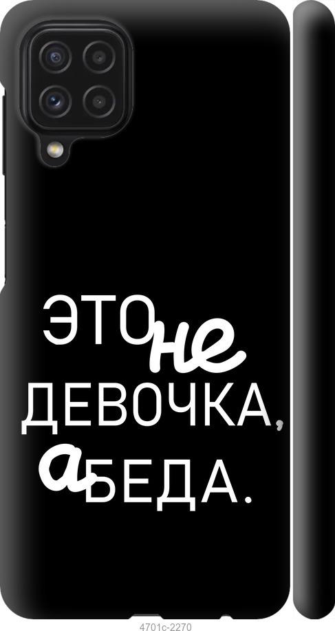 Чехол на Samsung Galaxy A22 A225F Девочка