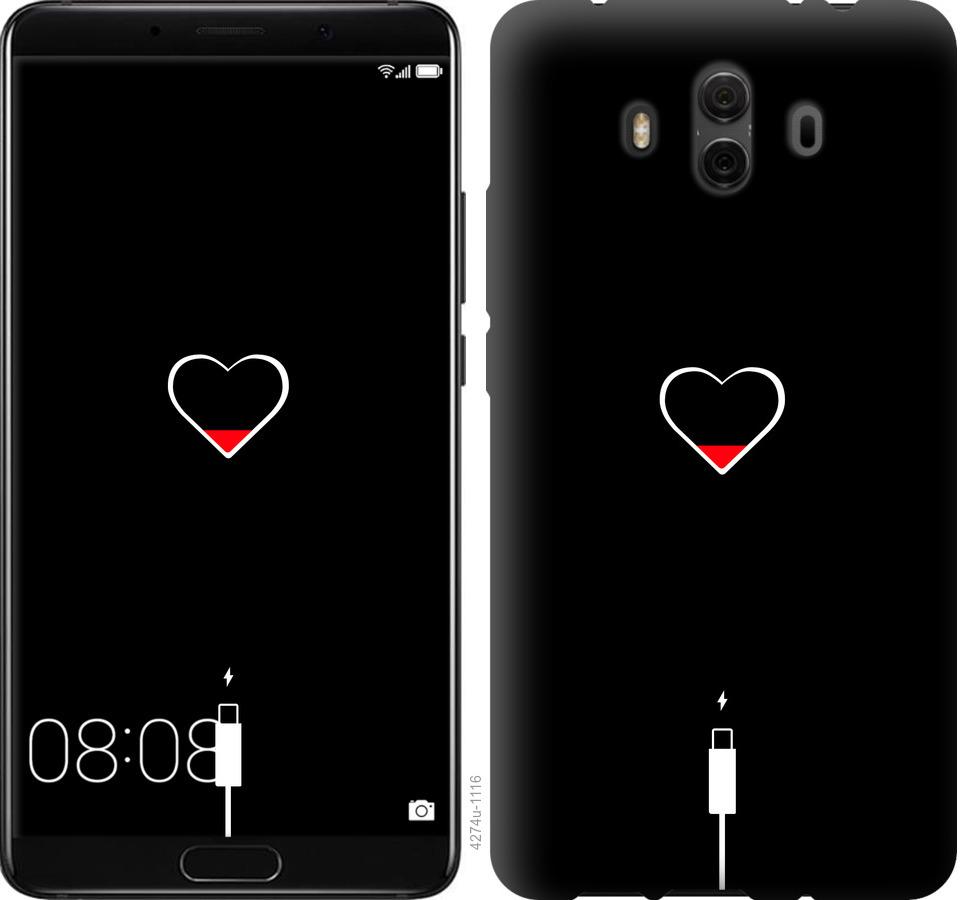 

Чохол на Huawei Mate 10 Підзарядка