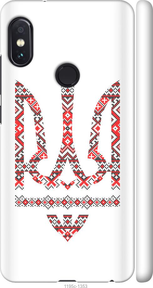

Чохол на Xiaomi Redmi Note 5 Герб - вишиванка