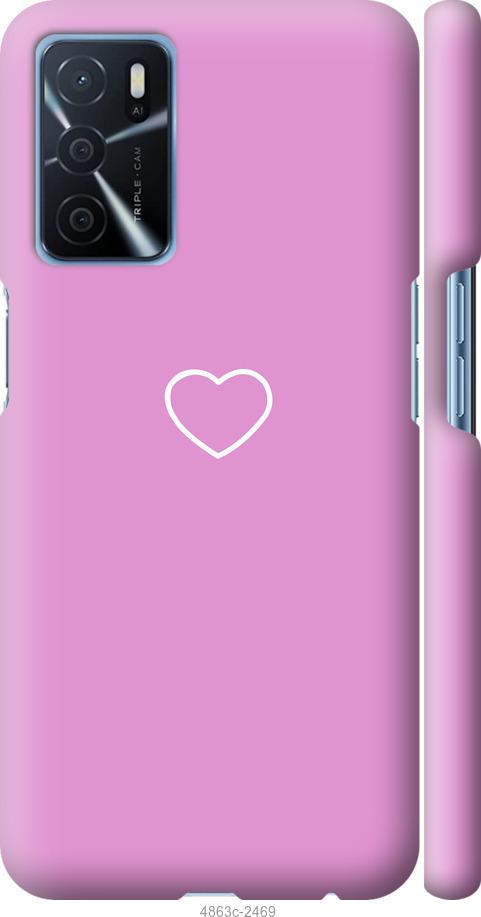 

Чохол на Oppo A16 серце 2