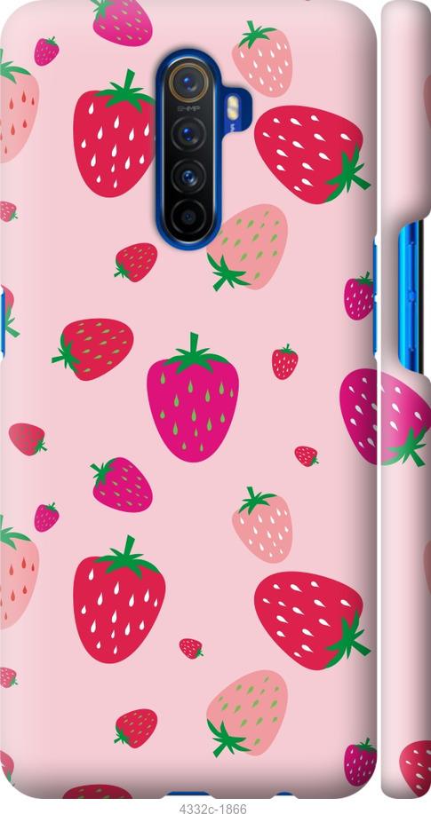 

Чохол на Realme X2 Pro Полунички