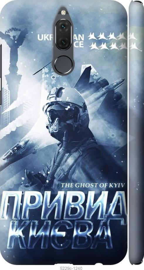 

Чехол на Huawei Mate 10 Lite Призрак Киева v2