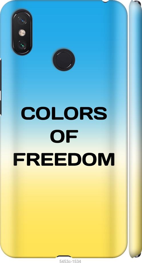 

Чехол на Xiaomi Mi Max 3 Colors of Freedom