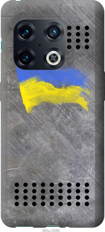 

Чохол на OnePlus 10 Pro Щит 1