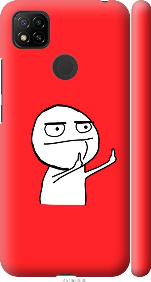 Чехол на Xiaomi Redmi 9C Мем