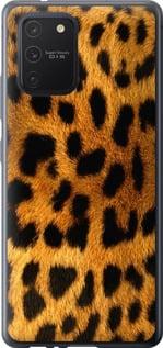 Чехол на Samsung Galaxy S10 Lite 2020 Шкура леопарда