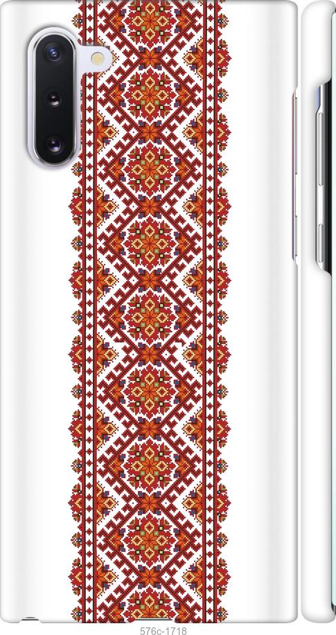

Чохол на Samsung Galaxy Note 10 Вишиванка 9