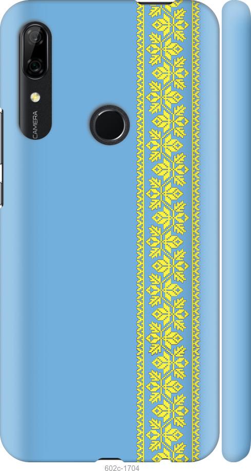 

Чохол на Huawei P Smart Z Вишиванка 33