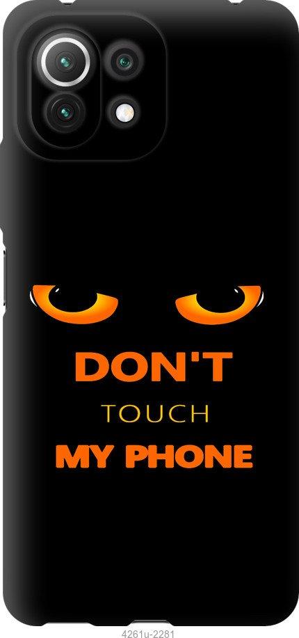 

Чехол на Xiaomi Mi 11 Lite Don't touch the phone
